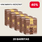 Pack x20 Barra de Frutos Secos Cacao Nibs Maní 4 unidades (Corta VU)